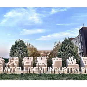 濟(jì)寧區(qū)達(dá)沃智慧產(chǎn)業(yè)園項(xiàng)目