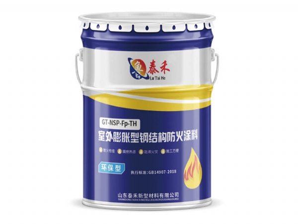 室內(nèi)膨脹型防火涂料有什么優(yōu)勢(shì)？