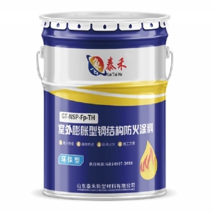 室外膨脹型防火涂料